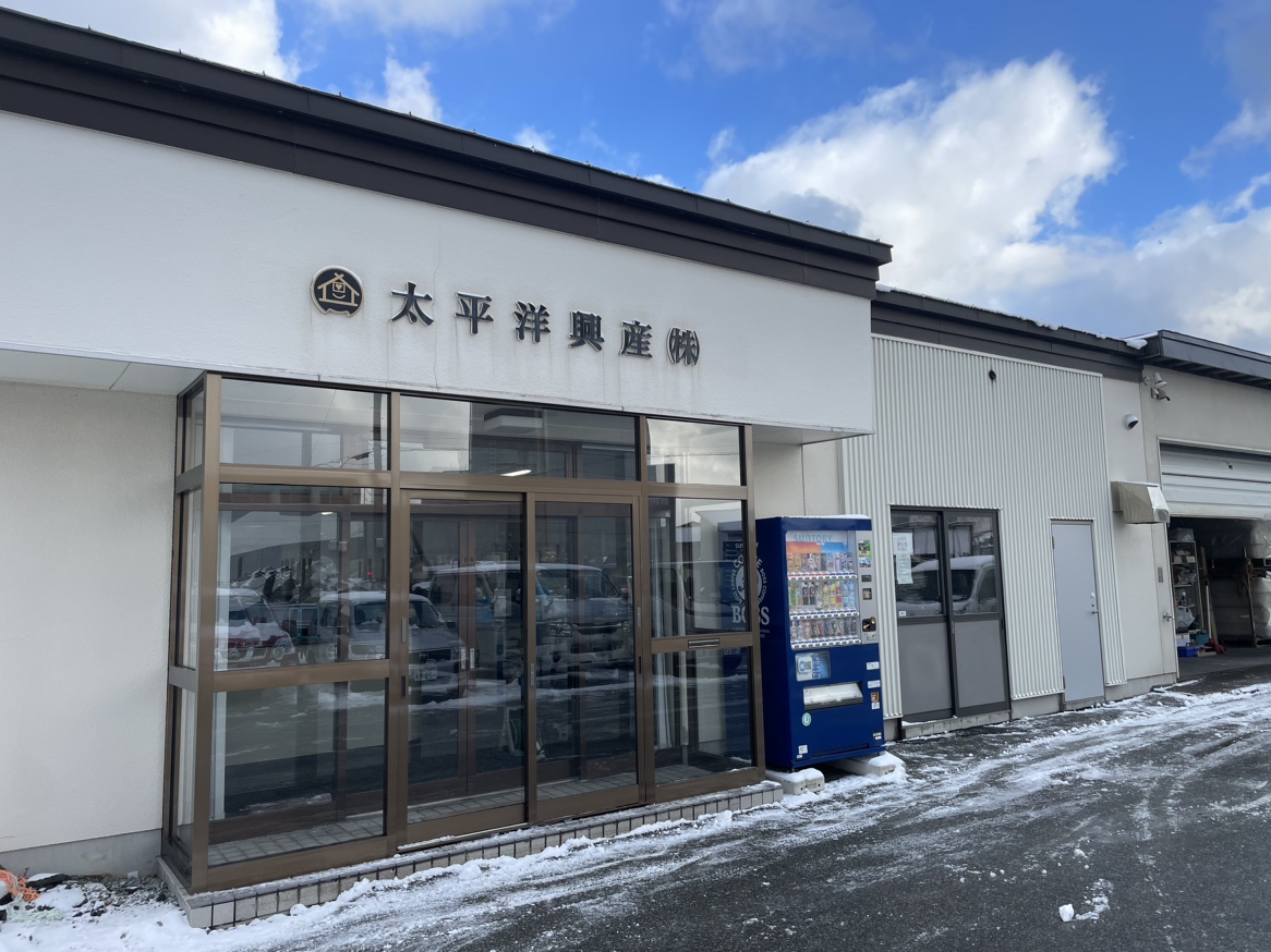 太平洋興産㈱稚内営業所 外観写真