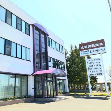 太平洋興産㈱旭川本社 外観写真